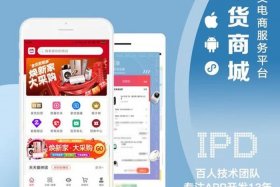 网店批发货源、网店批发货源app有哪些平台