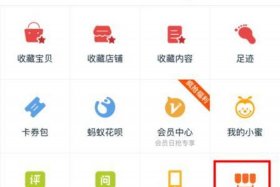 怎么查看淘宝店铺注册信息，怎么看淘宝店的注册信息