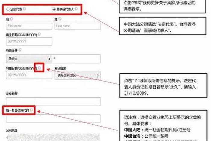 注册亚马逊店铺300块酬劳、怎么注销亚马逊营业执照 注册亚马逊店铺300块酬劳、怎么注销亚马逊营业执照