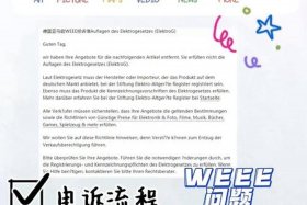 注册亚马逊店铺兼职违法吗、注册亚马逊店铺兼职有风险吗