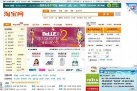 淘宝店铺购买网站 - 淘宝上买网址