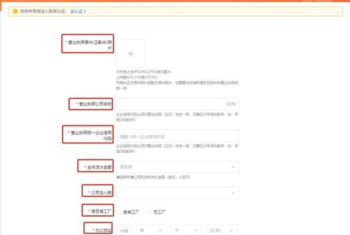 如何注册跨境电商店铺虾皮（跨境电商虾皮开店流程）