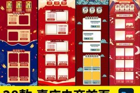 淘宝店铺怎么装修图片尺寸 - 淘宝店铺装修图片尺寸怎样调整