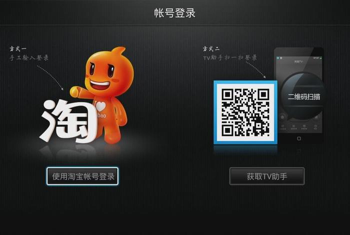 淘宝.com登录入口、淘宝网官方网站登录