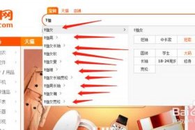 淘宝新店怎么快速做起来知乎；淘宝新店怎么快速做起来知乎推荐