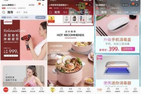 天猫商城购买小家电（天猫商城购买小家电是正品吗）