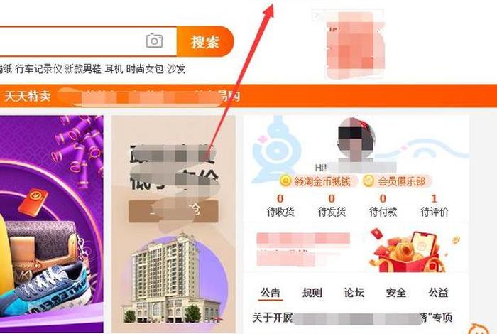 淘宝子账号怎么登录千牛、淘宝店铺子账号怎么登录千牛