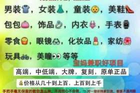 一件代发48个货源网站质量很好、一件代发免费货源网哪个好一点