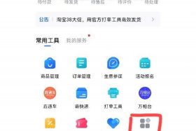 千牛pc端网页版登录；千牛网页版登陆入口
