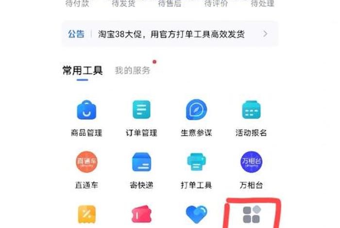 千牛pc端网页版登录；千牛网页版登陆入口