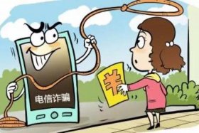 电商培训是诈骗吗，电商培训属于网络诈骗吗