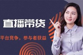 淘宝主动找来的运营商靠谱吗、淘宝主动找你的运营真的假的