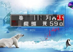 南极电商股票吧（南极电商的股票代码：南极电商股票最新动态与投资策略深度