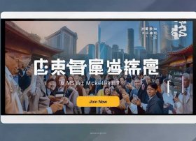 抖音电商官方 - 抖音电商官方商家入驻平台登录入口：抖音电商官方助力商家开