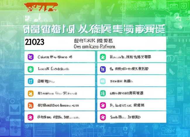 医药电商平台排行榜前十名 医药电商十大排行榜：2023年中国十大医药电商平台权威榜单揭晓
