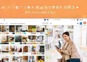 转转app电商、转转网店：转转二手好物 轻松买卖更省心