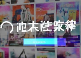 达漫电商平台官网；达漫电商平台官网登录入口：达漫电商平台官网一站式电商