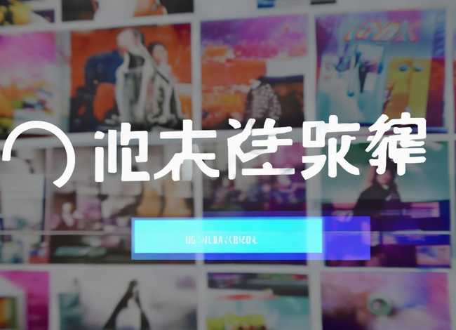 达漫电商平台官网;达漫电商平台官网登录入口:达漫电商平台官网一站式电商解决方案与服务平台 达漫电商平台官网;达漫电商平台官网登录入口:达漫电商平台官网一站式电商解决方案与服务平台