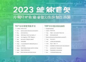医药电商平台排行榜前十名 医药电商十大排行榜：2023年中国十大医药电商平台