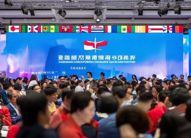 厦门跨境电商展;厦门跨境电商协会官网:厦门跨境电商展:全球贸易新机遇与创新平台 厦门跨境电商展;厦门跨境电商协会官网:厦门跨境电商展:全球贸易新机遇与创新平台