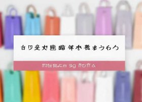 抖音电商官网登录入口、抖音电商官网登录入口下载：抖音电商官网登录入口一