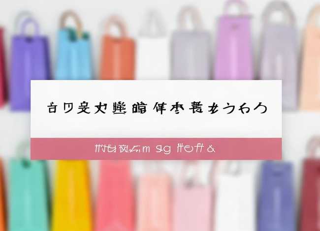 抖音电商官网登录入口、抖音电商官网登录入口下载：抖音电商官网登录入口一键直达购物新体验