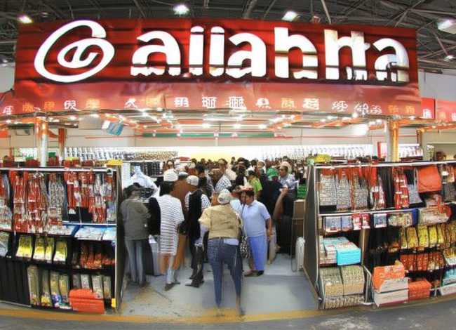 阿里巴巴跨境电商平台、阿里巴巴的跨境平台:阿里巴巴跨境电商平台助力全球贸易新机遇 阿里巴巴跨境电商平台、阿里巴巴的跨境平台:阿里巴巴跨境电商平台助力全球贸易新机遇