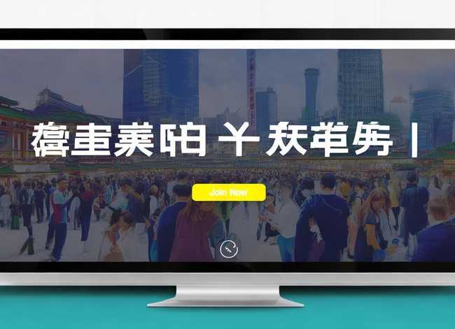 抖音电商官方 - 抖音电商官方商家入驻平台登录入口：抖音电商官方助力商家开启全新增长机遇