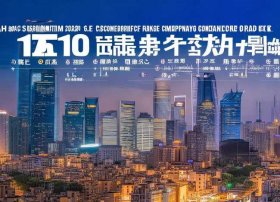 上海跨境电商公司排行榜，上海跨境电商公司排行榜前十名：2023年上海跨境电