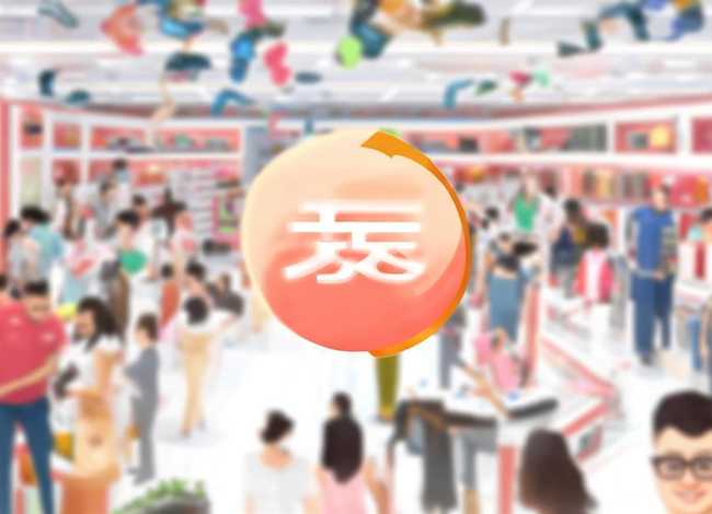 桃子是什么购物平台、桃子是个什么品牌:揭秘桃子购物平台的特点与优势” 桃子是什么购物平台、桃子是个什么品牌:揭秘桃子购物平台的特点与优势”