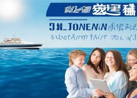 蓝海电商靠谱吗 蓝海电商是正规公司吗：蓝海电商是否值得信赖真实用户评价