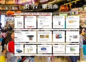 跨境电商什么产品好卖 - 跨境电商最好卖的中国产品：2024年跨境电商热销产品