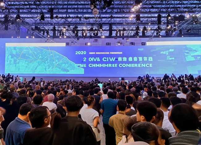 中国新电商大会在哪举办;2020年电商大会:中国新电商大会举办地点揭晓 中国新电商大会在哪举办;2020年电商大会:中国新电商大会举办地点揭晓