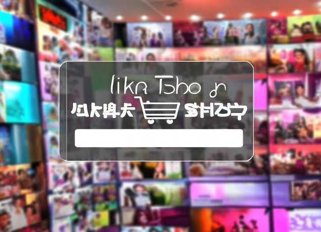 tiktokshop电商官网入口 - tiktok跨境电商官网:TikTokShop电商官网一键直达购物新体验 tiktokshop电商官网入口 - tiktok跨境电商官网:TikTokShop电商官网一键直达购物新体验