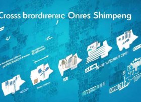 跨境电商发货流程 - 跨境电商发货流程步骤：跨境电商高效发货全流程解析与优