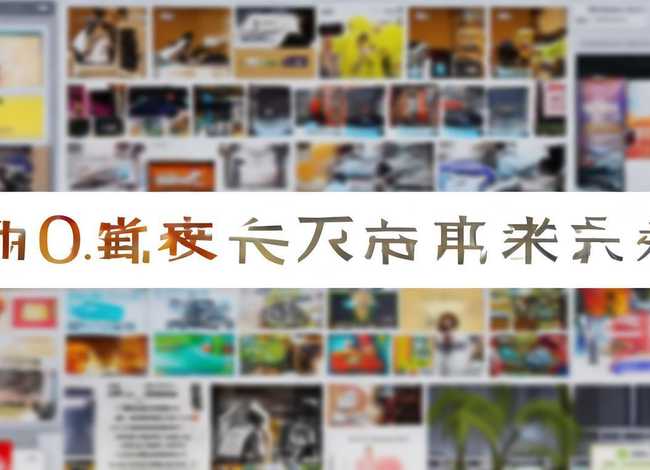 进口跨境电商平台（海南0关税进口跨境电商平台：进口跨境电商平台全新升级全球好货一站购）