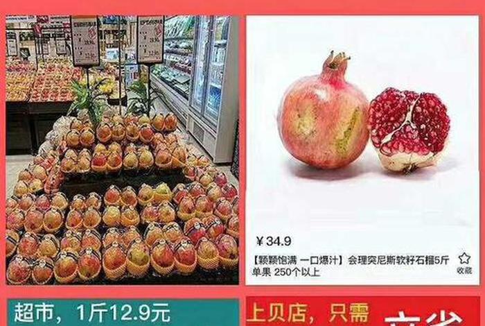 电商比价项目 - 电商比价项目有哪些