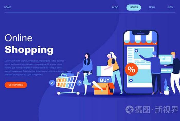 shine跨境电商平台入口 shopping跨境电商平台 shine跨境电商平台入口 shopping跨境电商平台