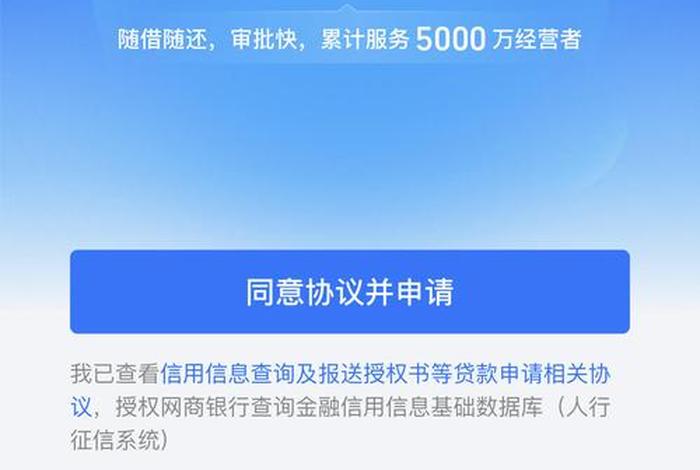 电商贷app,电商贷app十大排名 电商贷app,电商贷app十大排名