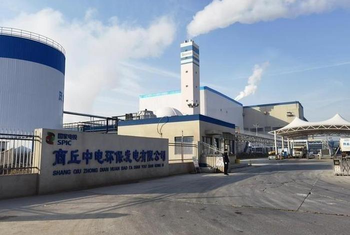 中电商丘热电是国企吗 中电商丘热电有限公司是国企吗 中电商丘热电是国企吗 中电商丘热电有限公司是国企吗