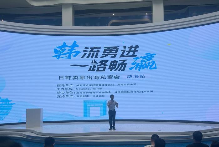 出海电商合法吗现在 出海电商合法吗现在怎么样