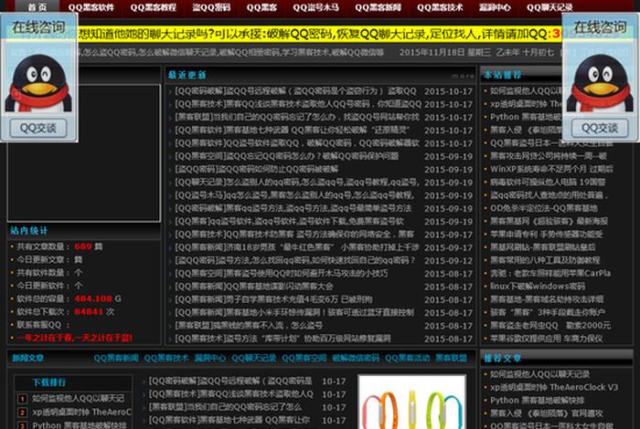 电商头条的网址是什么；电商头条的网址是什么意思