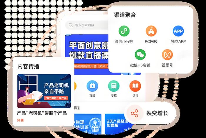 电商交流app、电商交流app可以下载吗安全吗 电商交流app、电商交流app可以下载吗安全吗
