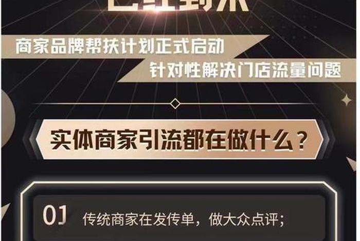 现在做电商晚不晚（现在做电商晚不晚呢）