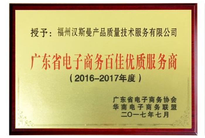 服务电商产业活动品牌、服务电商产业活动品牌有哪些 服务电商产业活动品牌、服务电商产业活动品牌有哪些