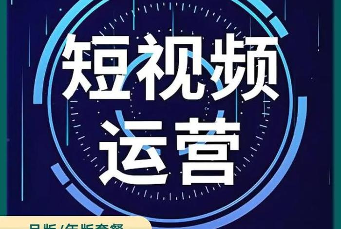 电商推广视频;电子商务推广视频 电商推广视频;电子商务推广视频