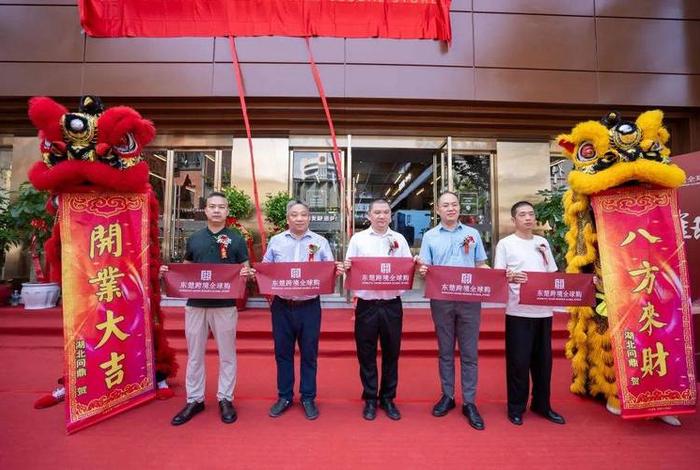 盛大门跨境电商;盛大门跨境电商服务有限公司 盛大门跨境电商;盛大门跨境电商服务有限公司
