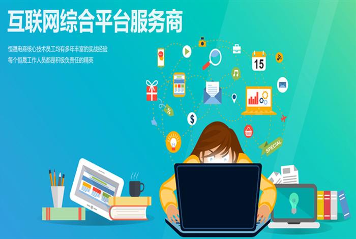 谁合作过乐沙电商,谁合作过乐沙电商平台 谁合作过乐沙电商,谁合作过乐沙电商平台