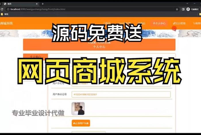 点大商城(点大商城源码) 点大商城(点大商城源码)