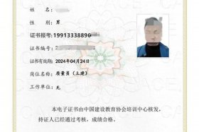 电商检测员证书国家认可嘛（电商检测员证书国家认可嘛知乎）